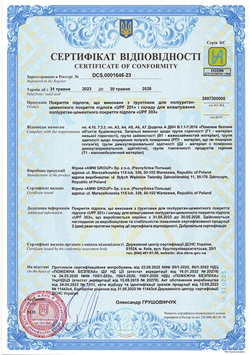 Сертифiкат вiдповiдностi